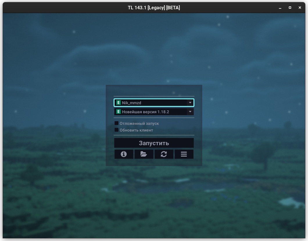 Screenshot of the Launcher window with the Material Deep Ocean theme