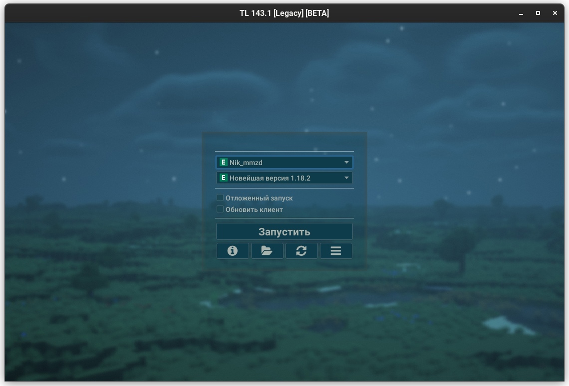 Screenshot of the Launcher window with the Solarized Dark theme